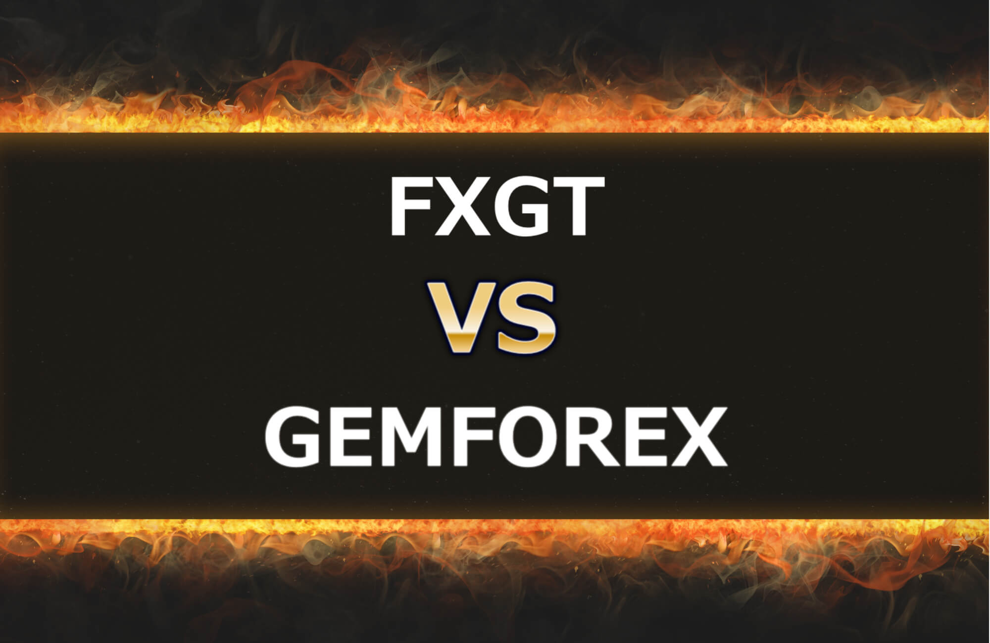 FXGTとGEMFOREXを8つの項目で比較