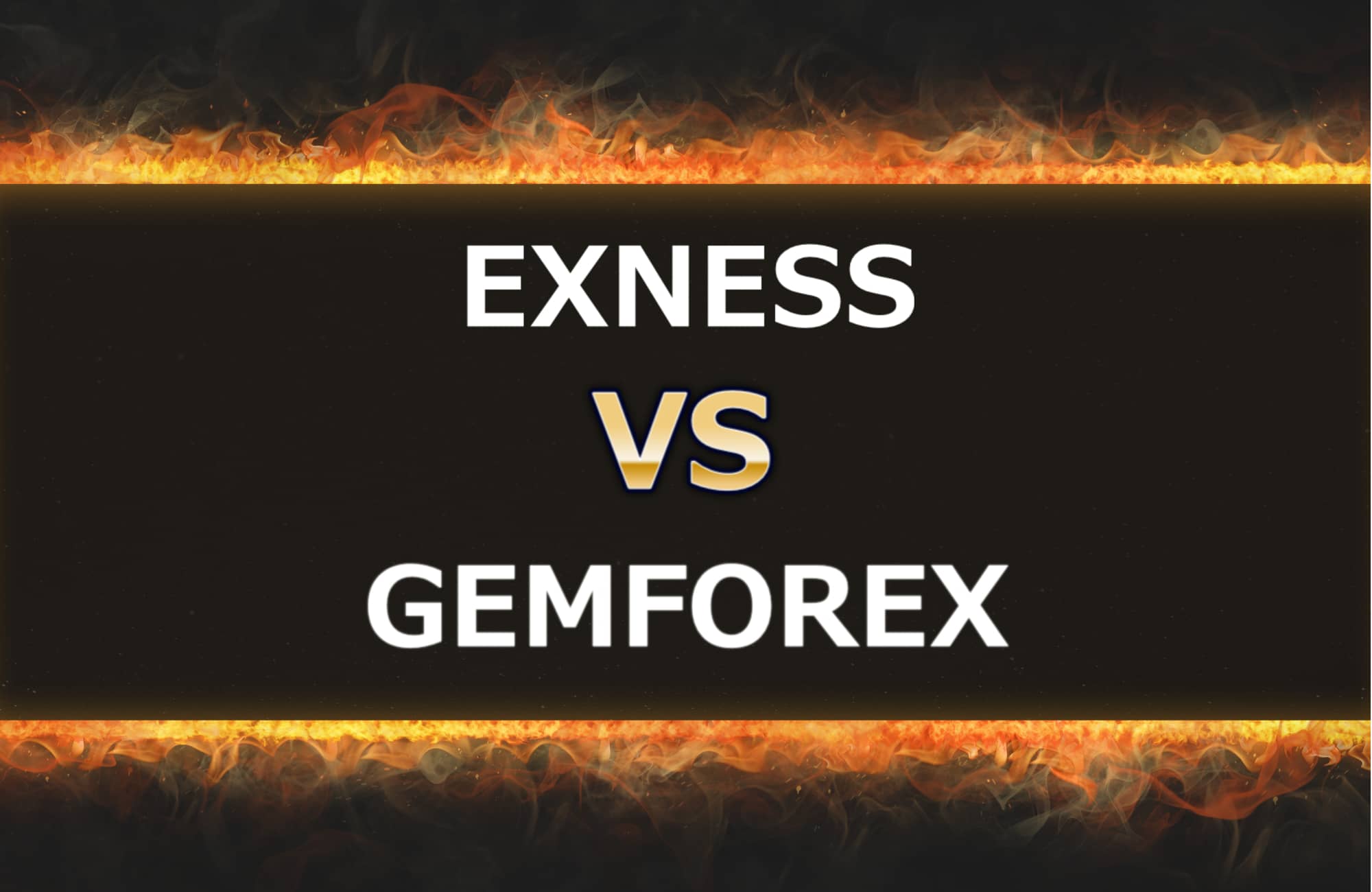 EXNESSとGEMFOREXの比較